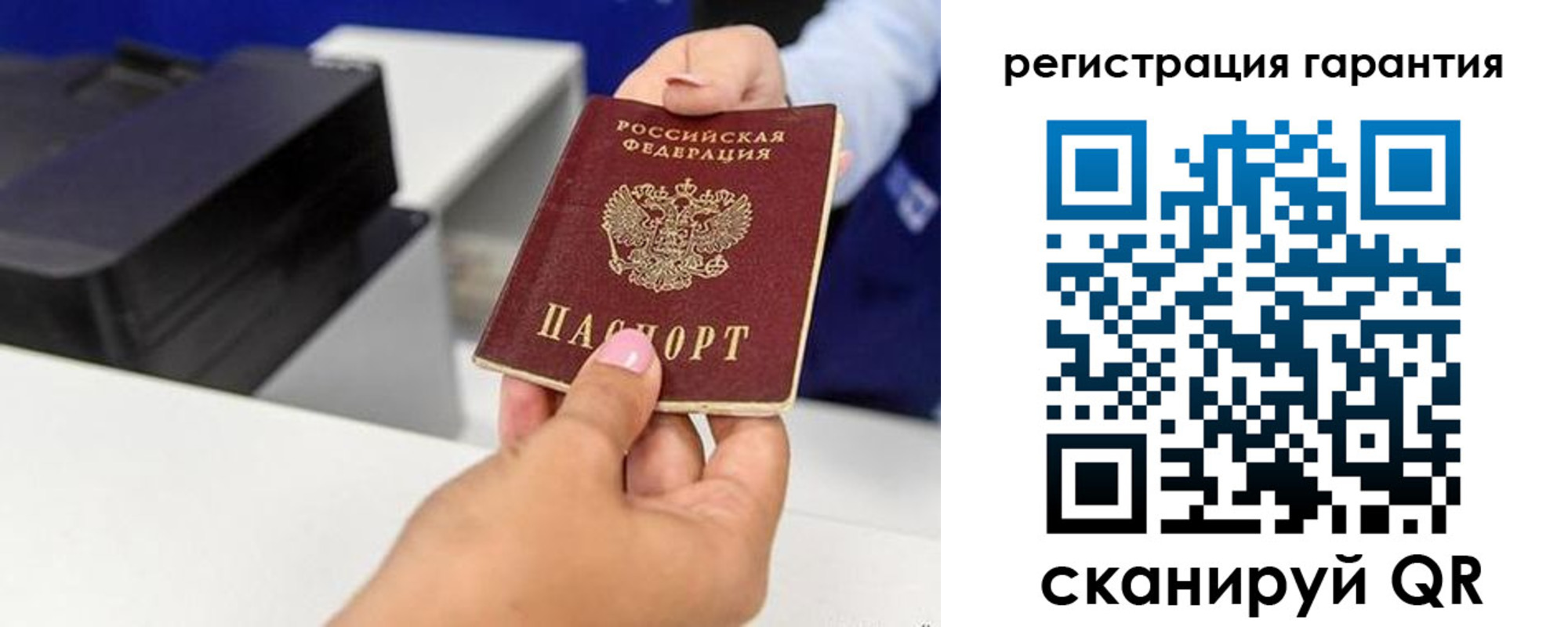 прописка в квартире в Печорах