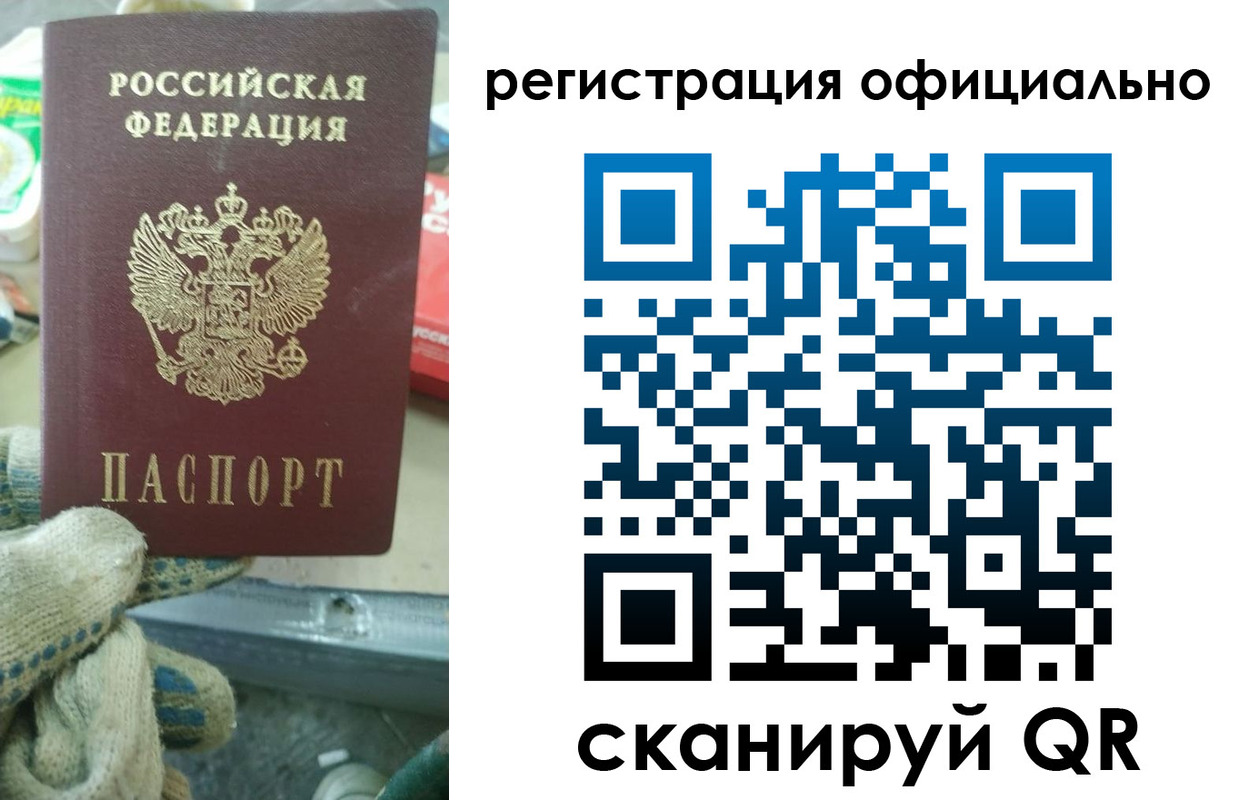 временная регистрация для школы в Печорах
