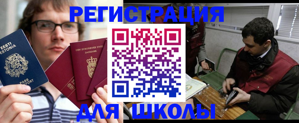 прописка законно в Печорах